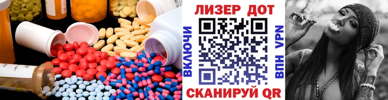 ЛСД экстази ecstasy Зеленокумск