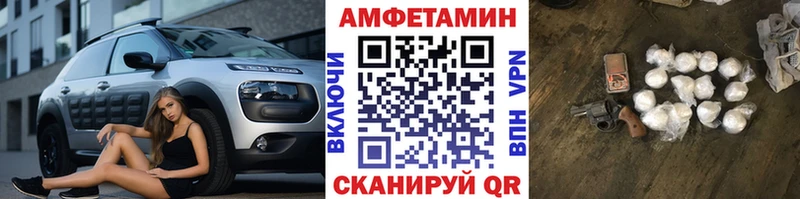наркотики  Зеленокумск  МЕТАМФЕТАМИН кристалл 