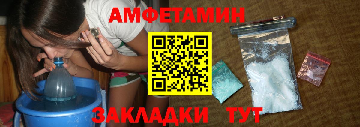 Мефедрон Зеленокумск