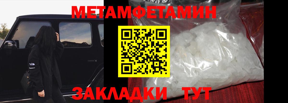 Первитин витя  Вход с VPN  Зеленокумск  Первитин витя 