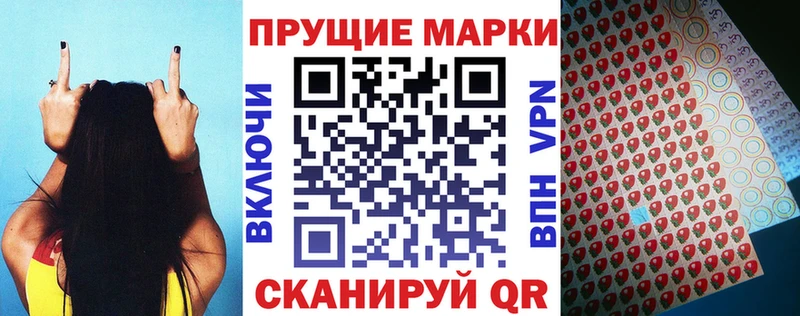 Марки NBOMe 1500мкг  kraken   Зеленокумск 