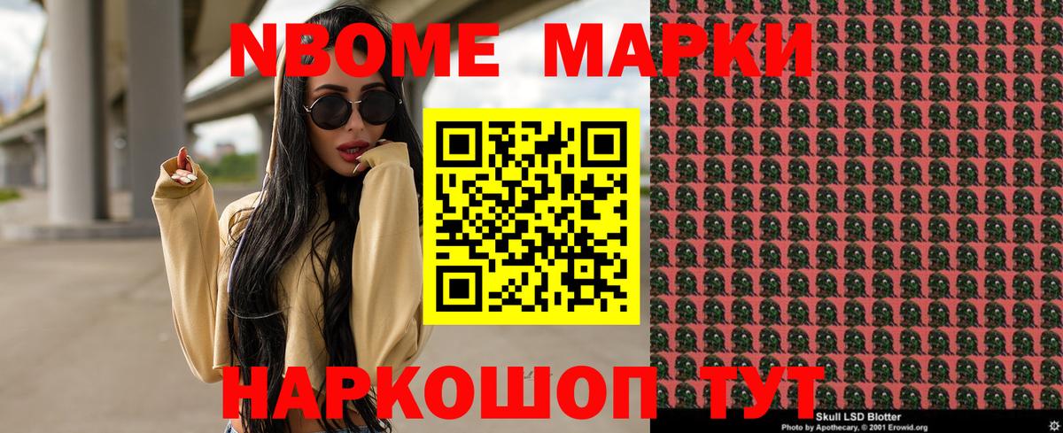 Наркотические марки 1500мкг  Наркотические марки 1500мкг  Зеленокумск  Вход с VPN 