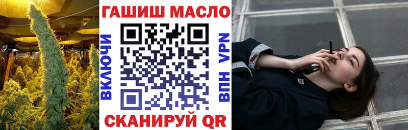 ТГК жижа  MEGA сайт  Зеленокумск 