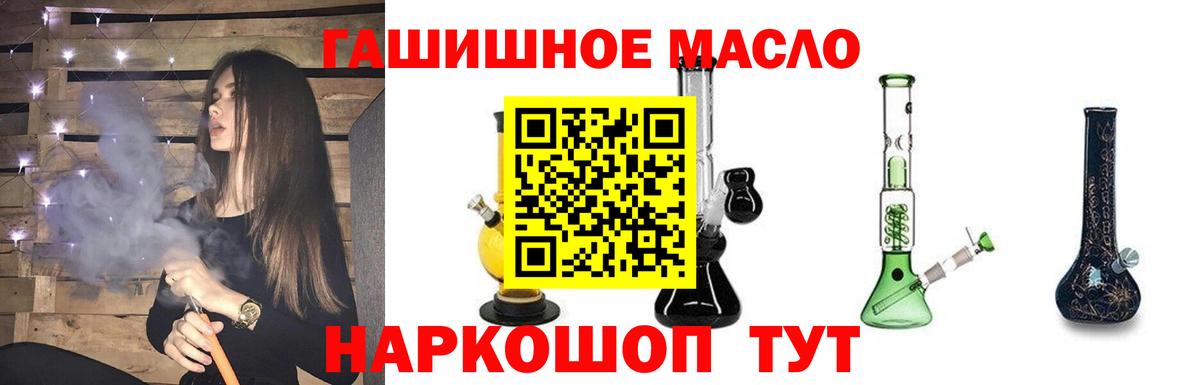 Дистиллят ТГК жижа  Вход с VPN  Зеленокумск  Дистиллят ТГК вейп с тгк 