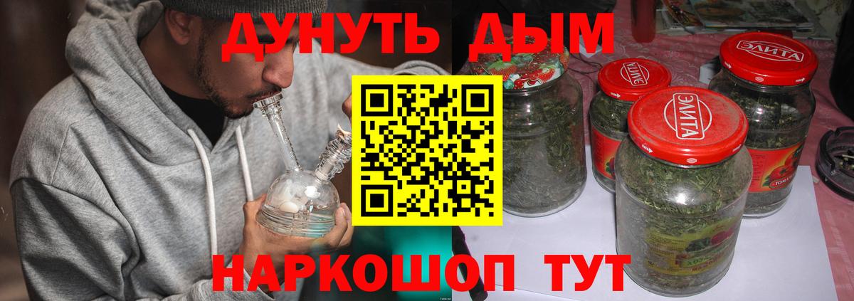 Бошки марихуана LSD WEED  Бошки марихуана Ganja  Вход с VPN  Зеленокумск 