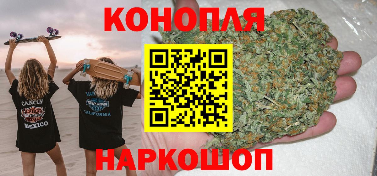 Каннабис гибрид Зеленокумск